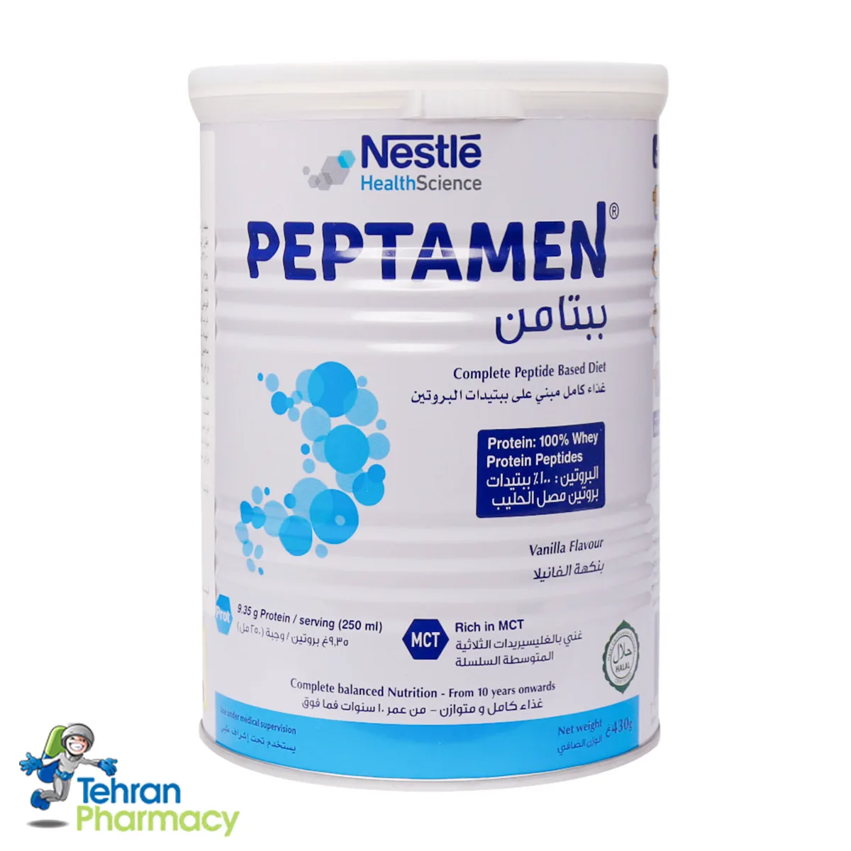 پپتامن نستله هلث ساینس، بزرگسالان - Nestle Peptamen